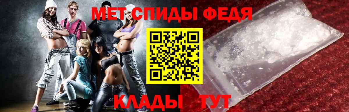 Вышний Волочёк  Amphetamine  Вход с VPN  Амфетамин 97% 