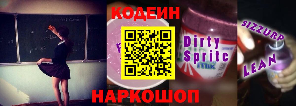 Марихуана Вышний Волочёк