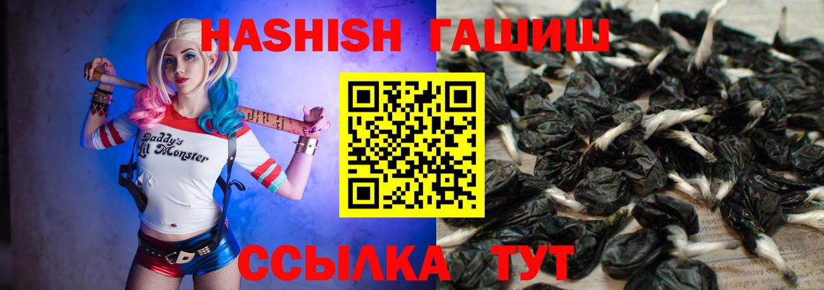Гашиш Изолятор Вышний Волочёк