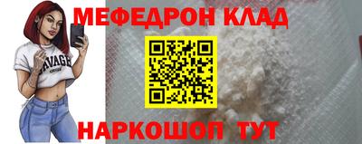бутик Янаул