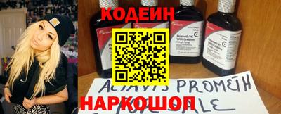 скорость Шахты