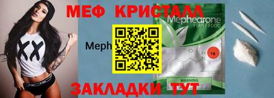 герыч Шебекино