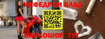 кокс Ярцево