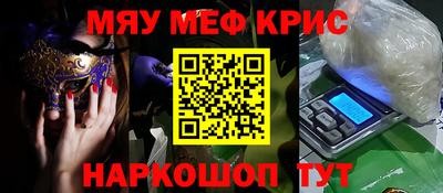 винт Ярославль