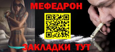 винт Ярославль