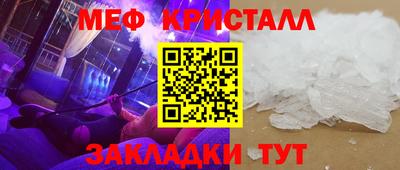 винт Ярославль