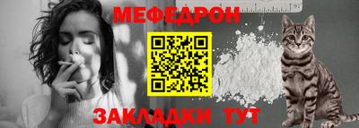 винт Ярославль