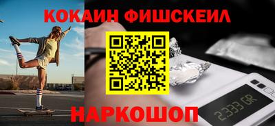 бутик Янаул