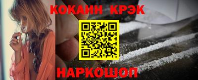 скорость Шахты