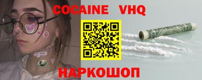 винт Ярославль