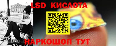 бутик Янаул