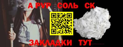 кокс Ярцево