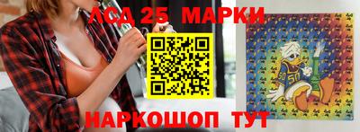 винт Ярославль