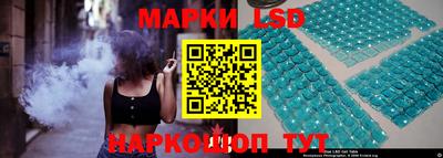 бутик Янаул