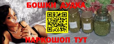 бутик Янаул