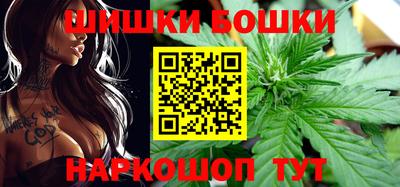 бутик Янаул