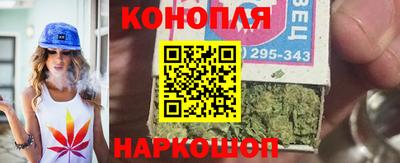 мескалин Шелехов