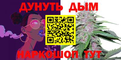 бутик Янаул