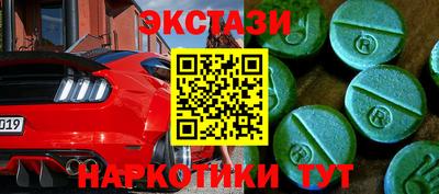 винт Ярославль