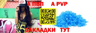 мескалин Шелехов