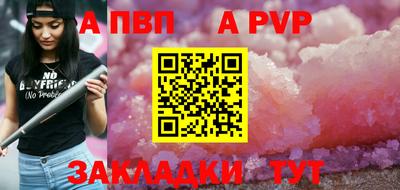 бутик Янаул