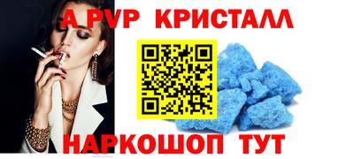 винт Ярославль