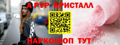 скорость Шахты