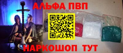 винт Ярославль