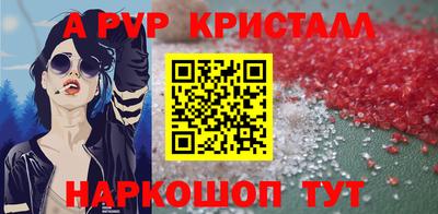 бутик Янаул