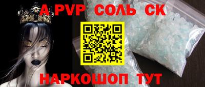 мескалин Шелехов