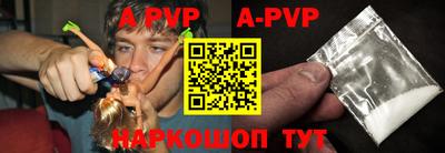 винт Ярославль