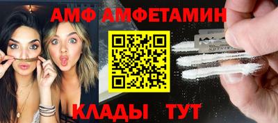 MESCALINE Вязьма