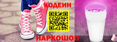 бутик Янаул