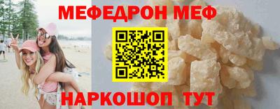 кокс Ярцево