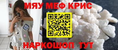 бутик Янаул