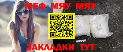 бутик Янаул
