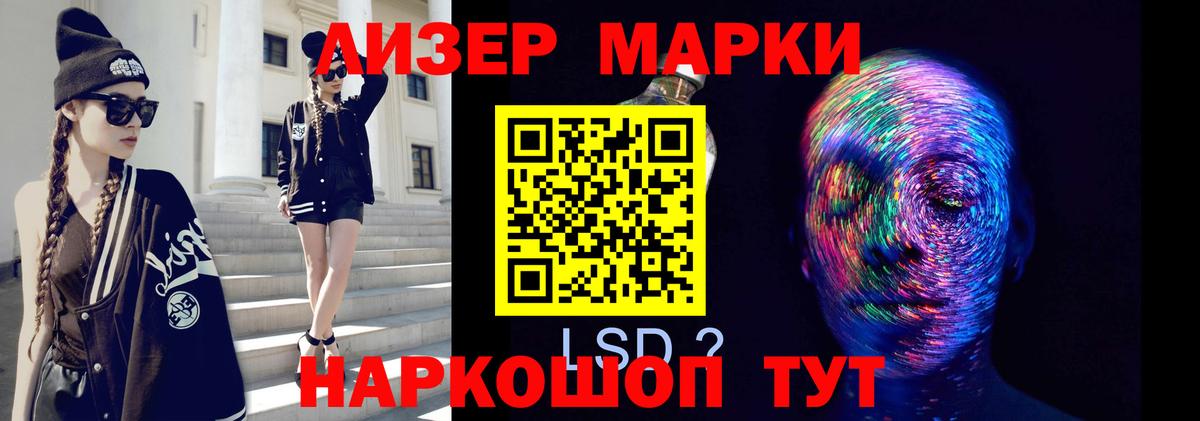 LSD-25 экстази кислота  Вход с VPN  LSD-25 экстази ecstasy  Вышний Волочёк 
