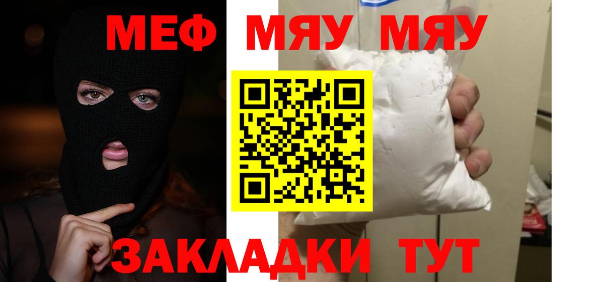Вышний Волочёк  Гашиш  Вход с VPN  Мефедрон кристаллы  ТГК  МАРИХУАНА  Кокаин 