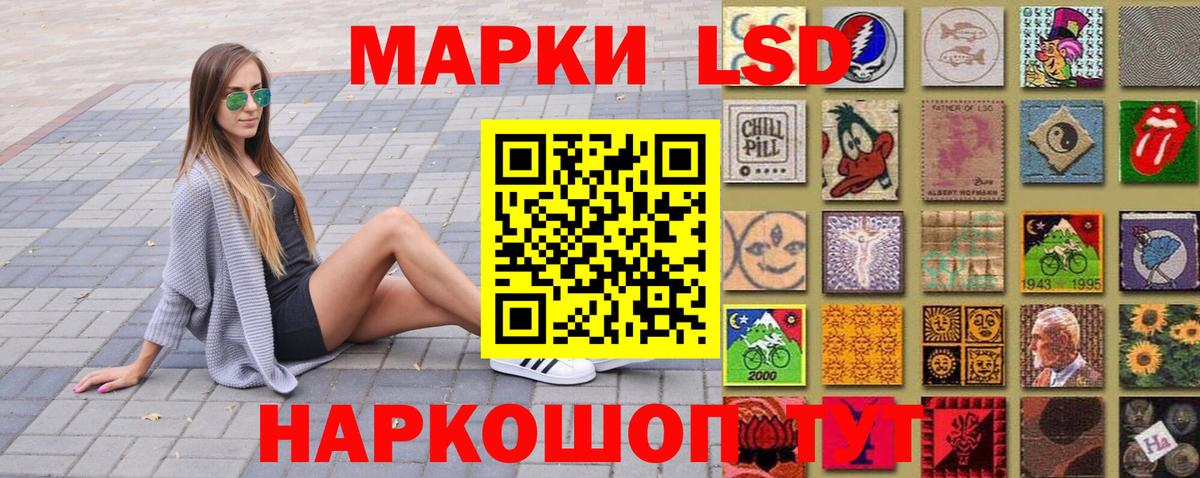 Марки N-bome 1500мкг  Вход с VPN  Марки N-bome 1500мкг  Вышний Волочёк 