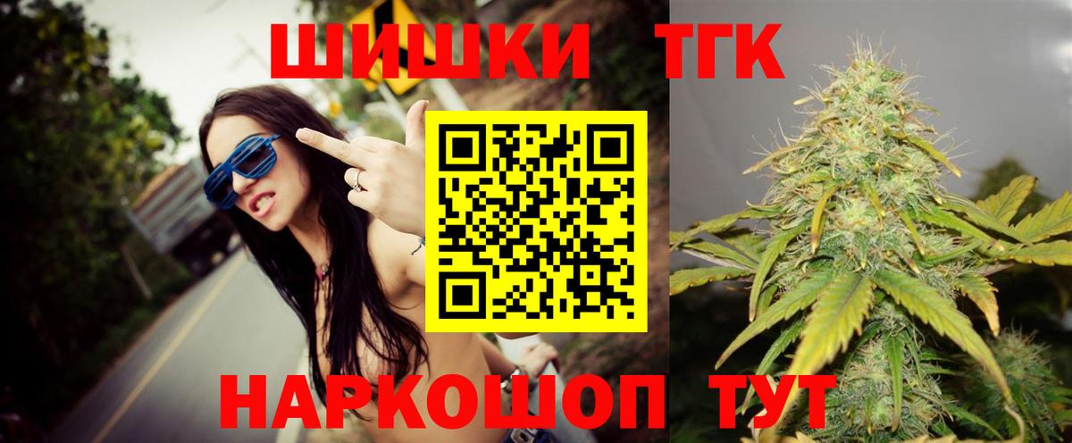 Конопля план Вышний Волочёк