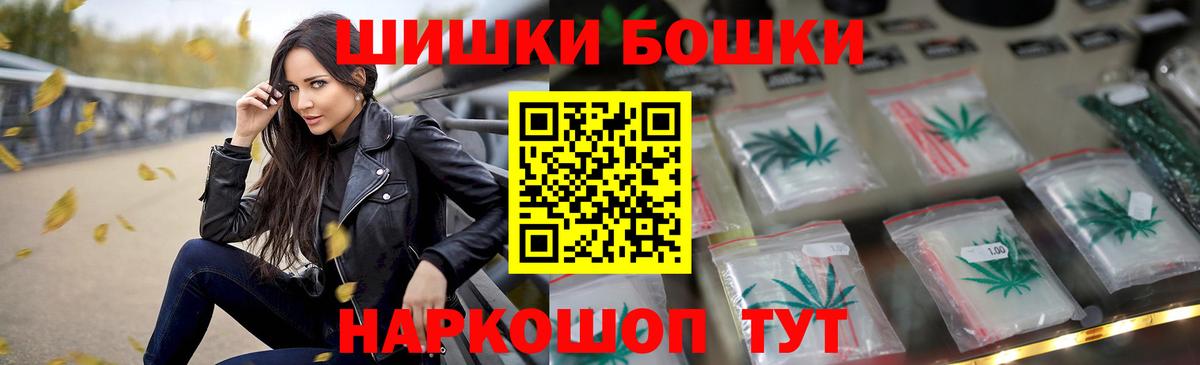 Каннабис Amnesia  Марихуана семена  Вход с VPN  Канабис Ganja  Канабис SATIVA & INDICA  Вышний Волочёк 